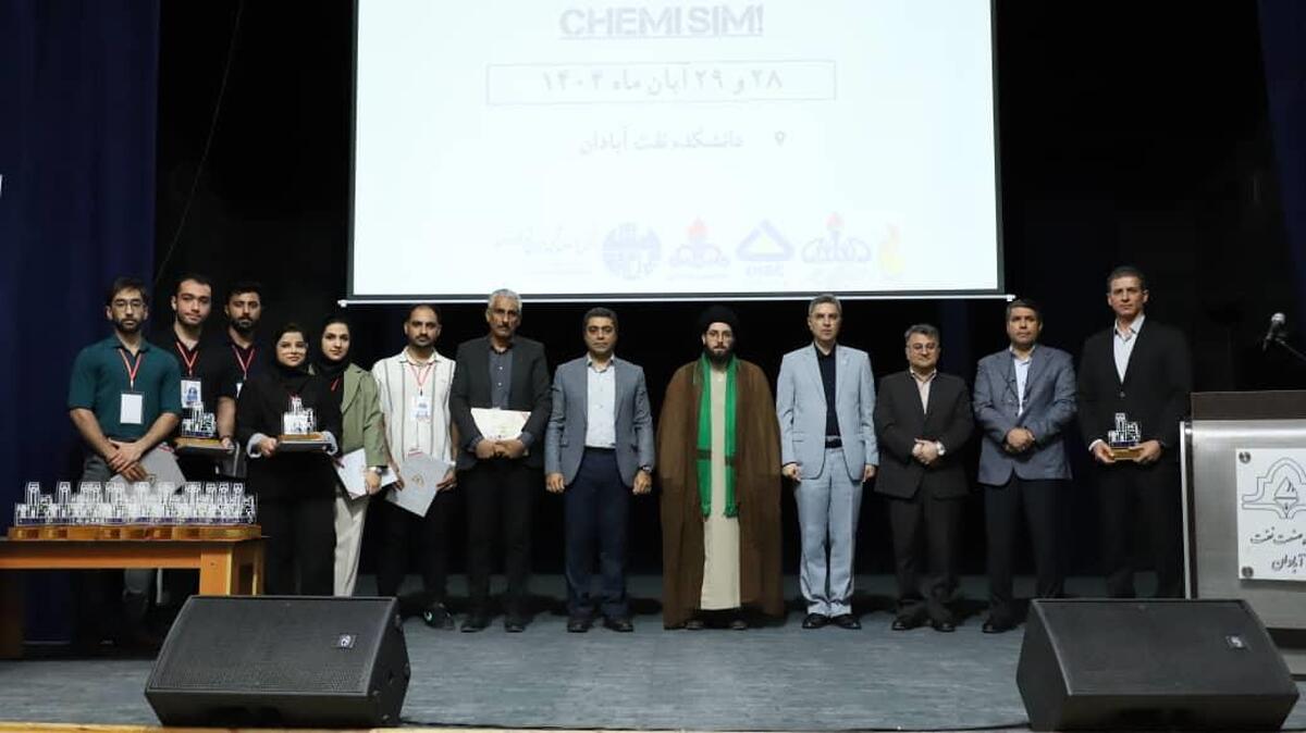 اهدای لوح تقدیر به شرکت پتروشیمی فن‌آوران در نخستین دوره آموزشی شبیه‌سازی فرآیندی دانشگاه صنعت نفت