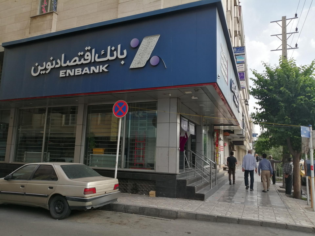 درآمد‌های «ونوین» ۳۸ درصد افزایش یافت