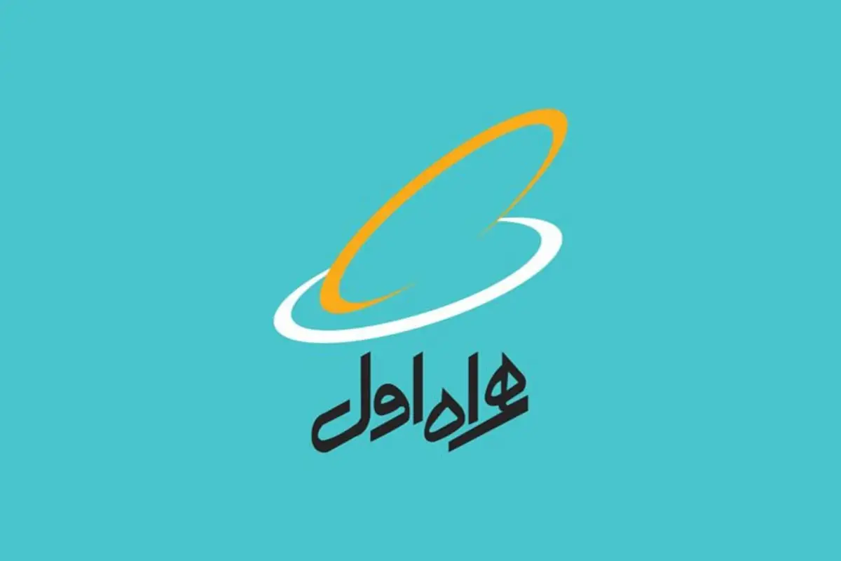 همراه اول؛ رشد درآمد یا سراب سودآوری؟