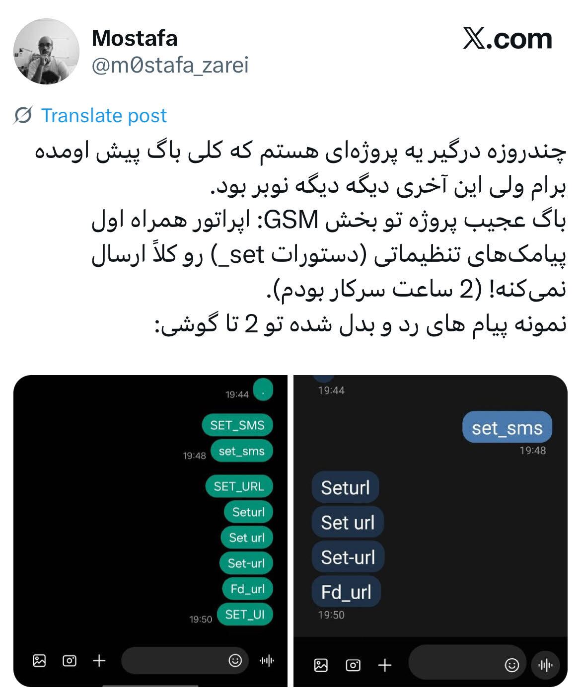 وضعیت اینترنت همراه اول؛ گرانی، ضعف آنتن و سودجویی از مشتریان