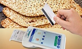 ویدیو / آمار عجیب؛ خرید یک چهارم نان‌های کشور توسط ۲ درصد کارت‌های بانکی