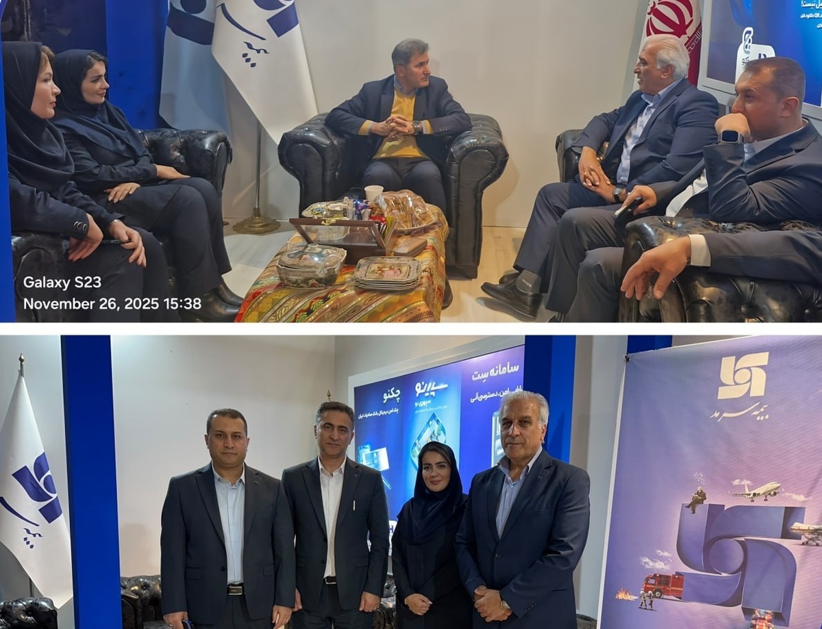 بیمه سرمد، همراه سرمایه‌گذاران در بزرگ‌ترین رویداد اقتصادی اردبیل