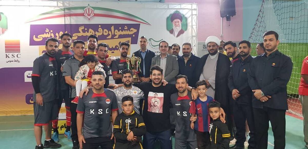 برگزاری جشنواره فرهنگی ورزشی گرامیداشت هفته بسیج در گروه فولاد خوزستان 