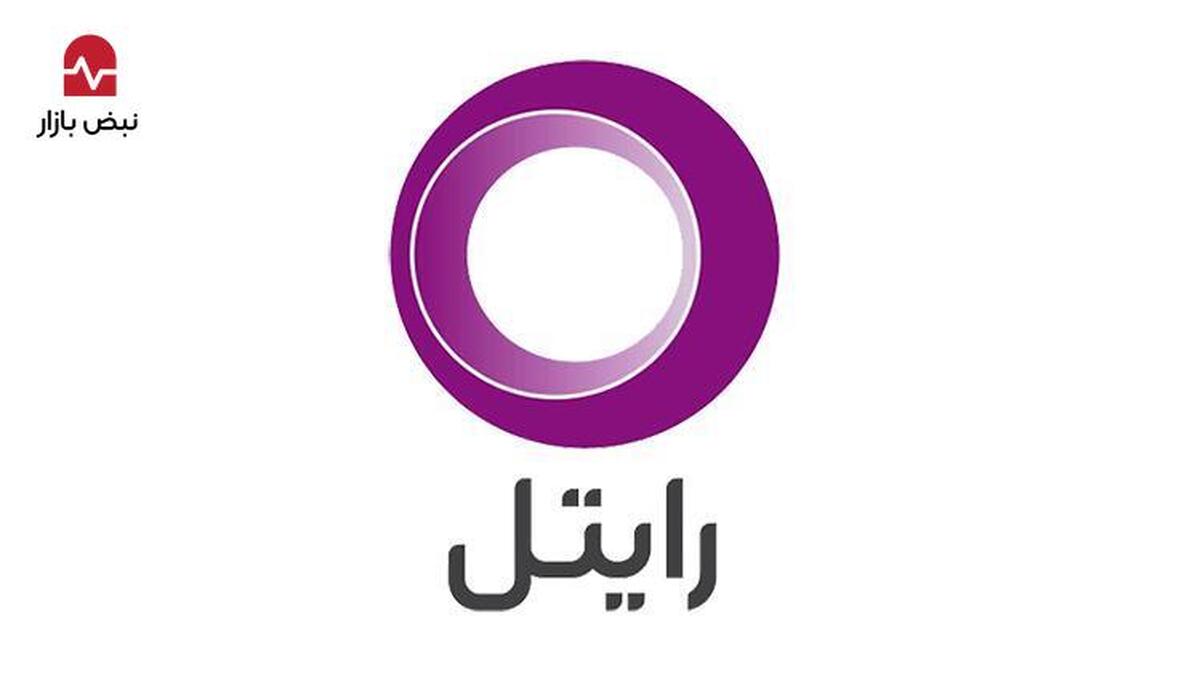 سنگینی آوار «زیان انباشته» بر دوش رایتل؛ آیا سودسازی‌های اخیر توان جبران مافات را دارد؟