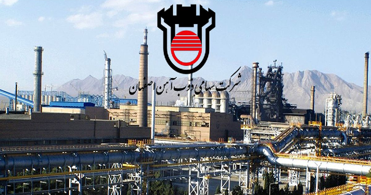 ذوب آهن در باتلاق بحران؛ کاهش ۳۵ درصدی تولید در شش ماهه ۱۴۰۴