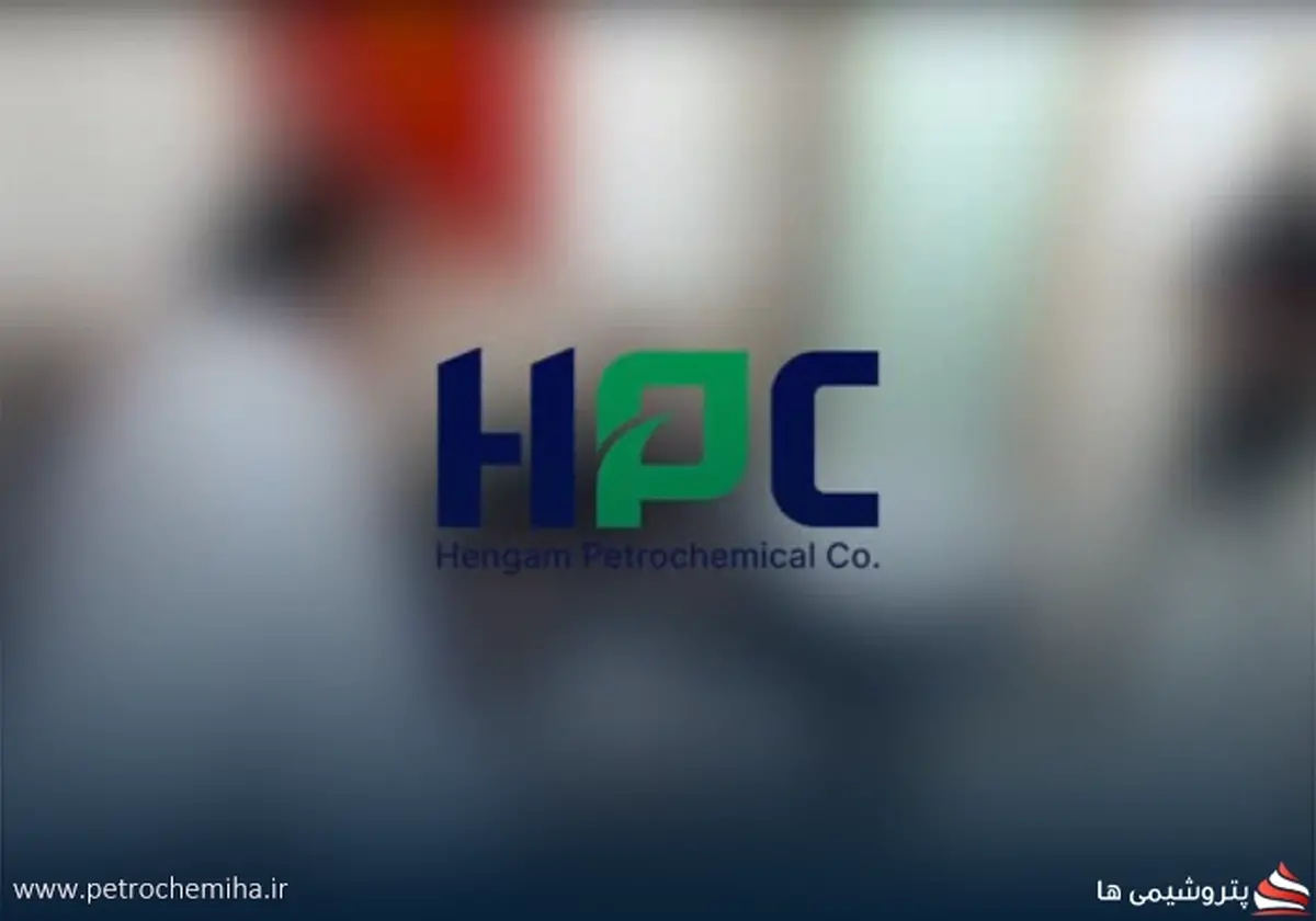 بیانیه شفاف‌سازی در خصوص مناقصه شیپ لودر پروژه اوره و آمونیاک شرکت پتروشیمی هنگام