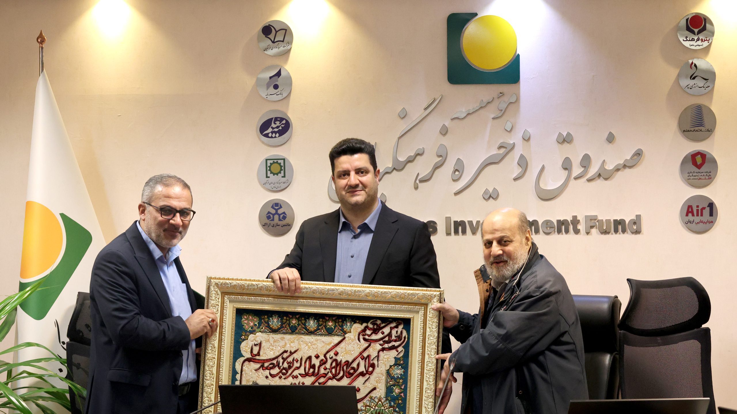 تداوم مسیر موفقیت در پتروفرهنگ؛ مراسم تودیع مدیرعامل هلدینگ ( گزارش تصویری)