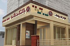 توسعه بانکداری جامع و تقویت تاب‌آوری اجتماعی؛ واکاوی سبد تسهیلاتی بانک گردشگری در آغاز سال ۱۴۰۵+اینفوگرافیک