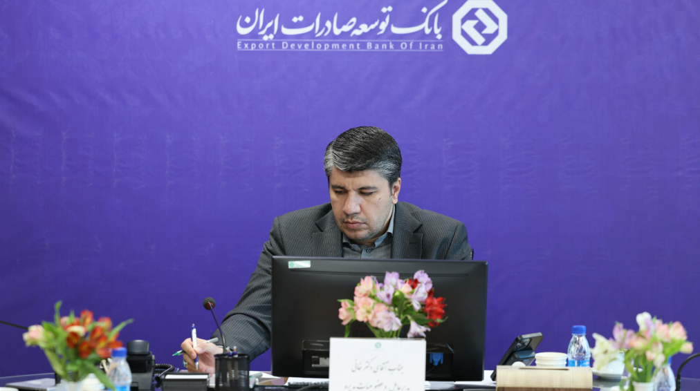 تبیین برنامه‌های اگزیم بانک در سال ۱۴۰۵