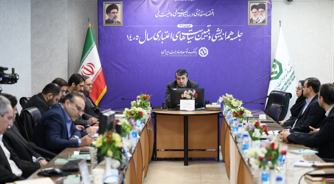 تبیین برنامه‌های اگزیم بانک در سال ۱۴۰۵