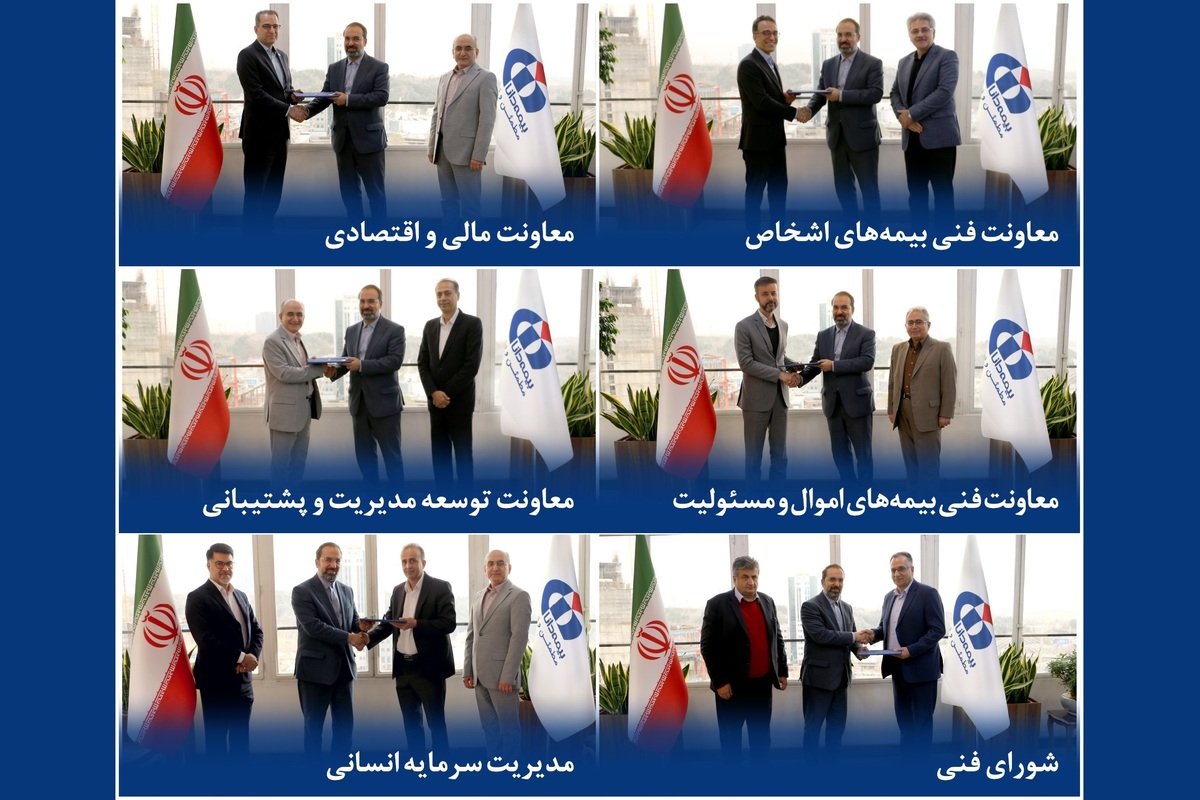 تركیب مدیریتی ستاد مركزی بازآرایی شد تركیب مدیریتی ستاد مركزی بازآرایی شد
