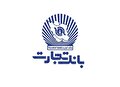 بانک تجارت در مسیر رشد دارایی+اینفوگرافی