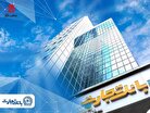 چرا سپرده‌گذاری در بانک تجارت هوشمندانه‌ترین انتخاب است؟+ اینفوگرافیک