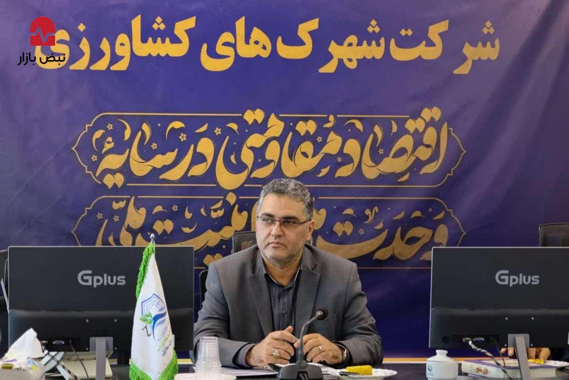 حفظ اشتغال، پایداری تولید و توسعه صادرات؛ سه اولویت راهبردی شهرک‌های کشاورزی در سال ۱۴۰۵