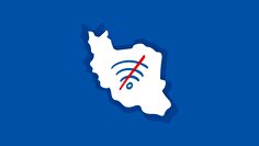 تاثیر عدم دسترسی به اینترنت در زندگی مردم+اینفوگرافی