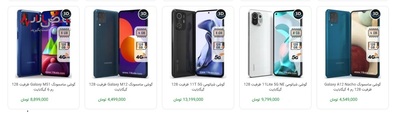 قیمت گوشی‌های موبایل جدید در بازار امروز تهران ۵ آذر ۱۴۰۰