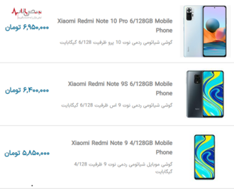قیمت روز گوشی‌های جدید در بازار تهران ۹ دی ۱۴۰۰