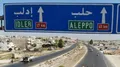 حلب سوریه سقوط کرد!