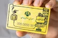 کالابرگ الکترونیکی هفته آینده پرداخت می‌شود