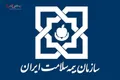 آشنایی با سازمان بیمه سلامت ایران+ معرفی، آدرس و شماره تماس