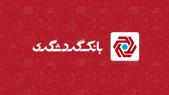 ۳ هزار مگاوات برق خورشیدی در راه؛ نقش‌آفرینی بانک گردشگری در رفع ناترازی انرژی + اینفوگرافی