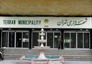 ویدئو / جنگ شهری