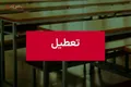 تعطیلی شنبه‌ها به کجا رسید؟ / اظهارات مهم ولی اسماعیلی درباره تعطیلی روز‌های شنبه!