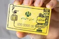 متقاضیان کالابرگ الکترونیک گوش بزنگ باشند/ مبلغ واریزی برای دهک‌های یک تا ۷ چقدر است؟