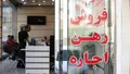 خبر خوش برای این مستاجران / وام اجاره در راه است