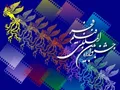 بلیت‌فروشی جشنواره فیلم فجر از کی آغاز می شود؟