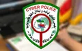 بلاگر هتاک به زنان ایرانی دستگیر شد