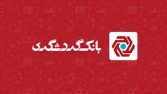 ۳ هزار مگاوات برق خورشیدی در راه؛ نقش‌آفرینی بانک گردشگری در رفع ناترازی انرژی + اینفوگرافی