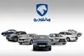 فروش فوری ۳۰۰ خودرو با تحویل در ۳۰ روز | جزئیات حراج استثنایی ایران‌خودرو