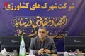 حفظ اشتغال، پایداری تولید و توسعه صادرات؛ سه اولویت راهبردی شهرک‌های کشاورزی در سال ۱۴۰۵