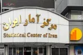 یک برکناری مهم در سازمان برنامه و بودجه