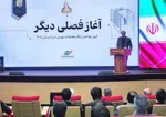 بورس