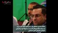 انتقاد مدیرعامل فولاد غدیر نی ریز از سیاست گذاری‌های نادرست و سلیقه ای در صادرات آهن اسفنجی