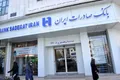 رشد ۶۸ درصدی درآمد‌های بانک صادرات + اینفوگرافی