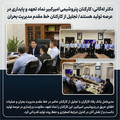 دکتر لله‌گانی: کارکنان پتروشیمی امیرکبیر نماد تعهد و پایداری در عرصه تولید هستند/ تجلیل از کارکنان خط مقدم مدیریت بحران