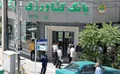 ۹ دهه پیشگامی تامین مالی بخش کشاورزی با اعتبارات بانک کشاورزی