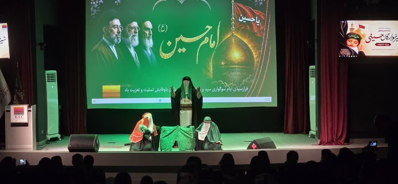 تجدید یاد کودکان شهید با پیوند مظلومیت کربلا و میناب در فولاد خوزستان