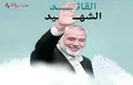 انالله و انا الیه راجعون /هزینه های مادی و معنوی ایران در راه خداوند متعال
