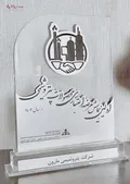پیشگامان صنعت پتروشیمی در نخستین همایش ملی عرضه اعتباری تقدیر شدند
