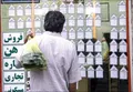 کابوس مستاجران در سال جدید / اجاره‌بهای نجومی در راه است؟