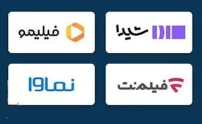 چرا باید بهترین پلتفرم‌های نمایش خانگی ایرانی را بشناسید؟