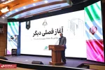 بورس