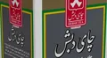 زمان صدور حکم ۶۳ متهم پرونده چای دبش