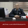 راه اندازی آزمایشگاه اکتشافات معدنی در شرکت گل گهر