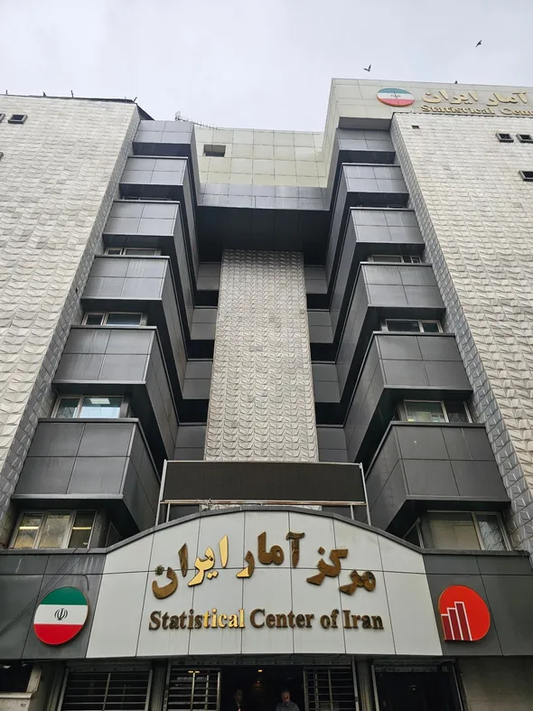 خلاصه گزارش جدید مرکز آمار+اینفوگرافی