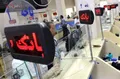 کدام بانک‌ها بیشترین و کمترین سود سپرده را پرداخت می‌کنند؟